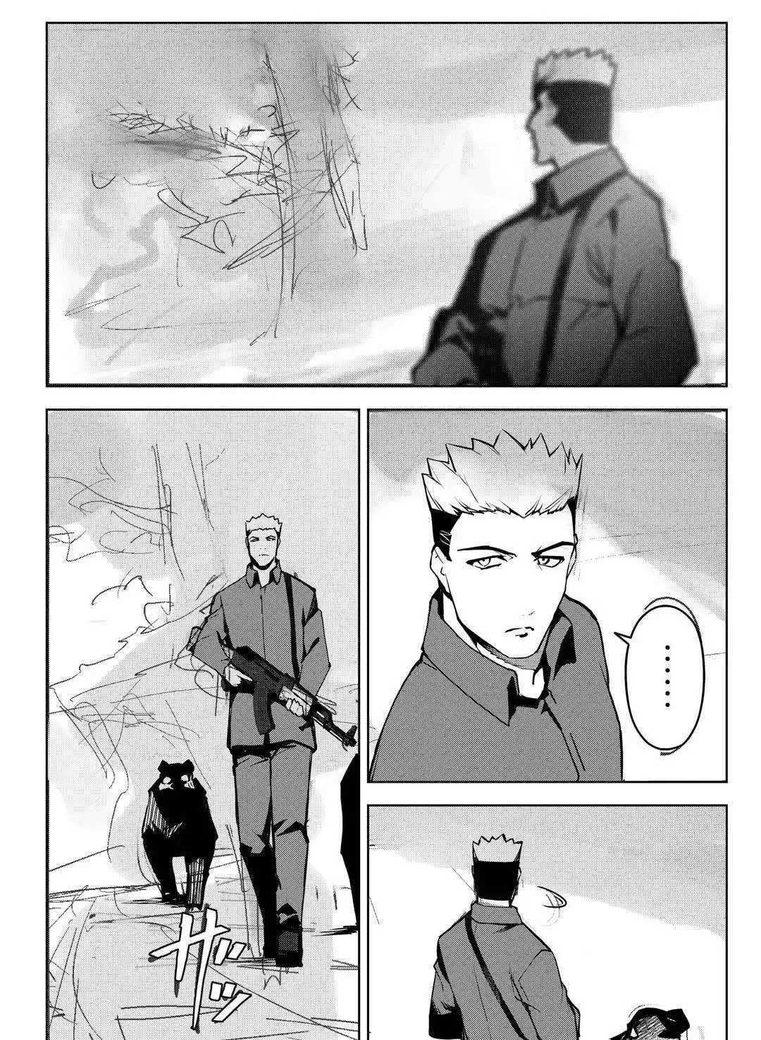 第91话 第15页