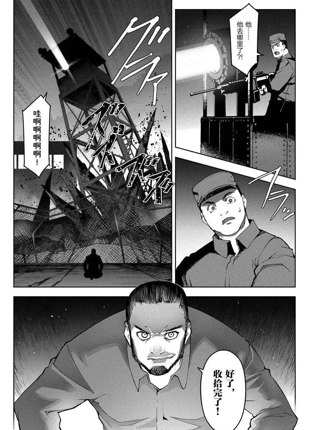 第91话 第28页