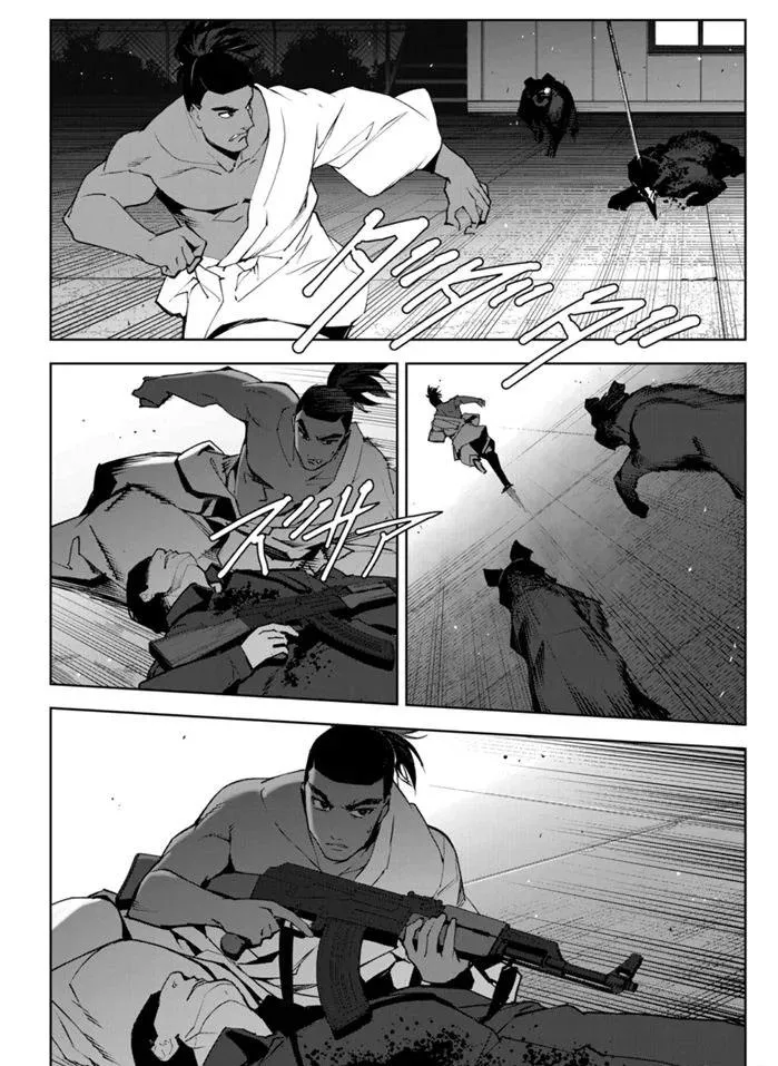 第90话 第14页