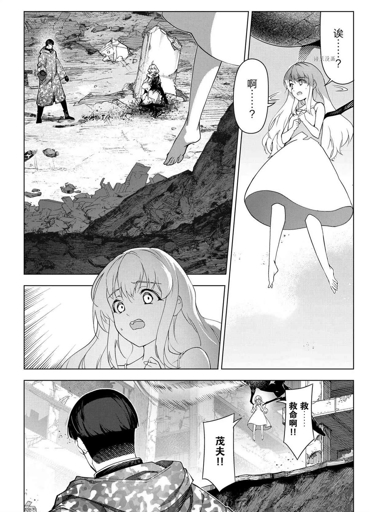 第104话 第4页