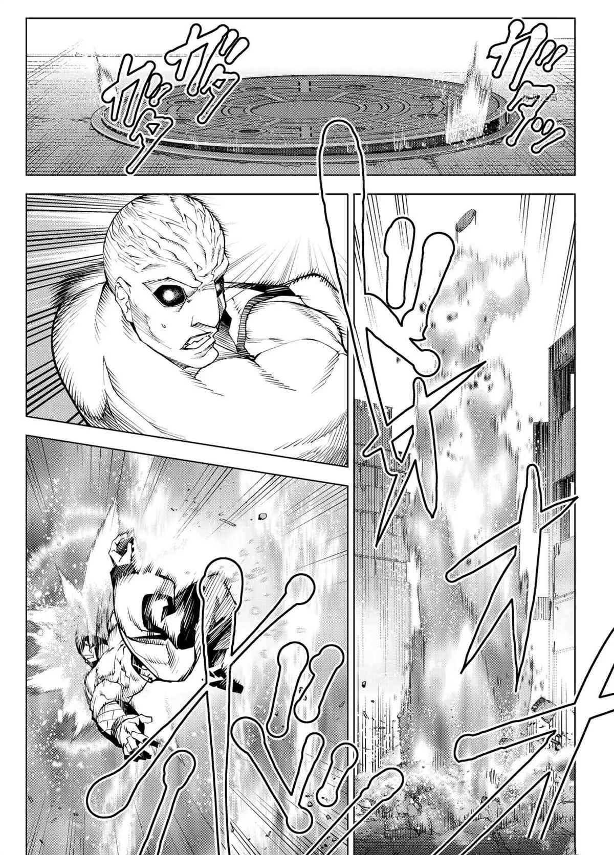 第104话 第21页
