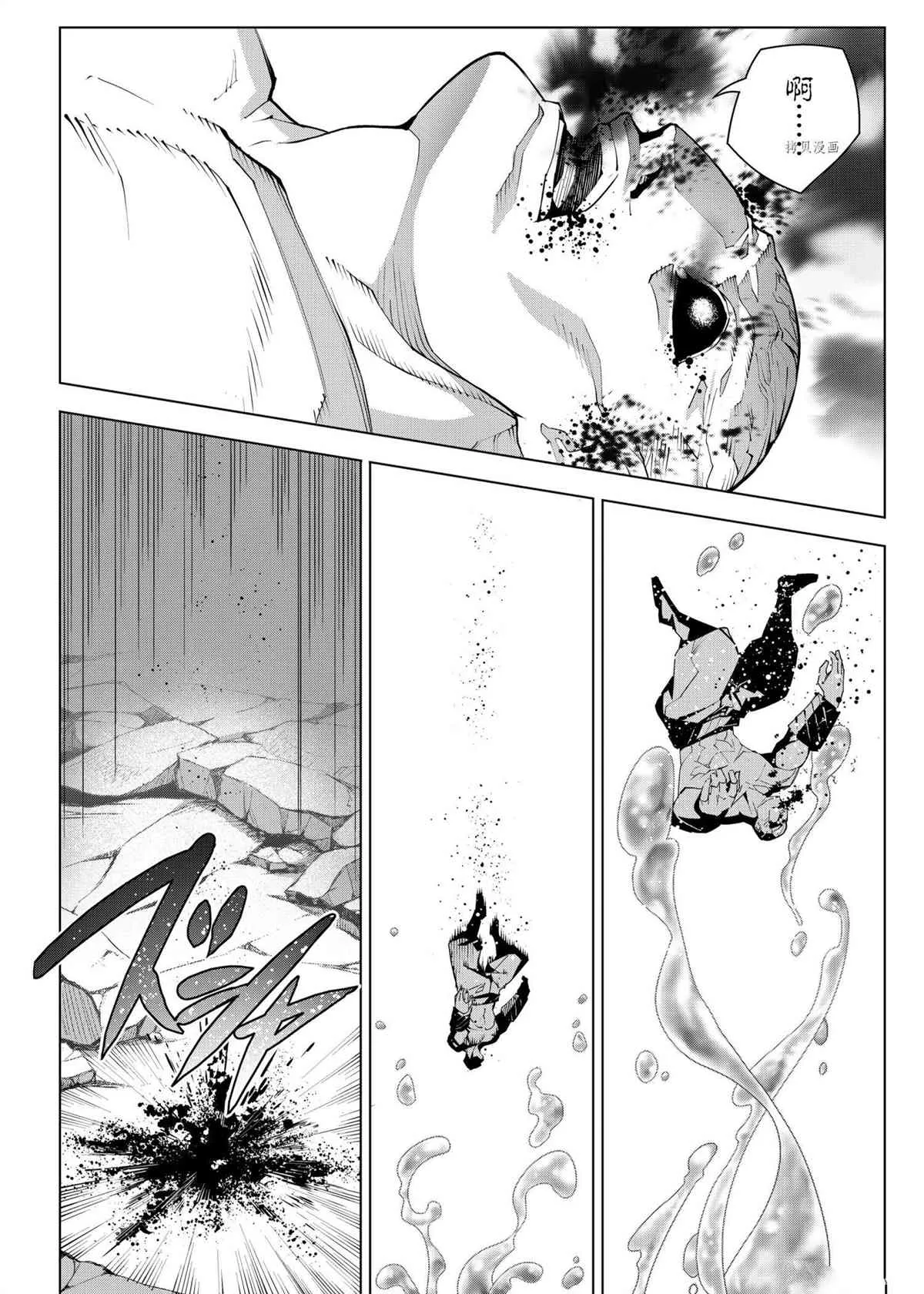 第104话 第24页