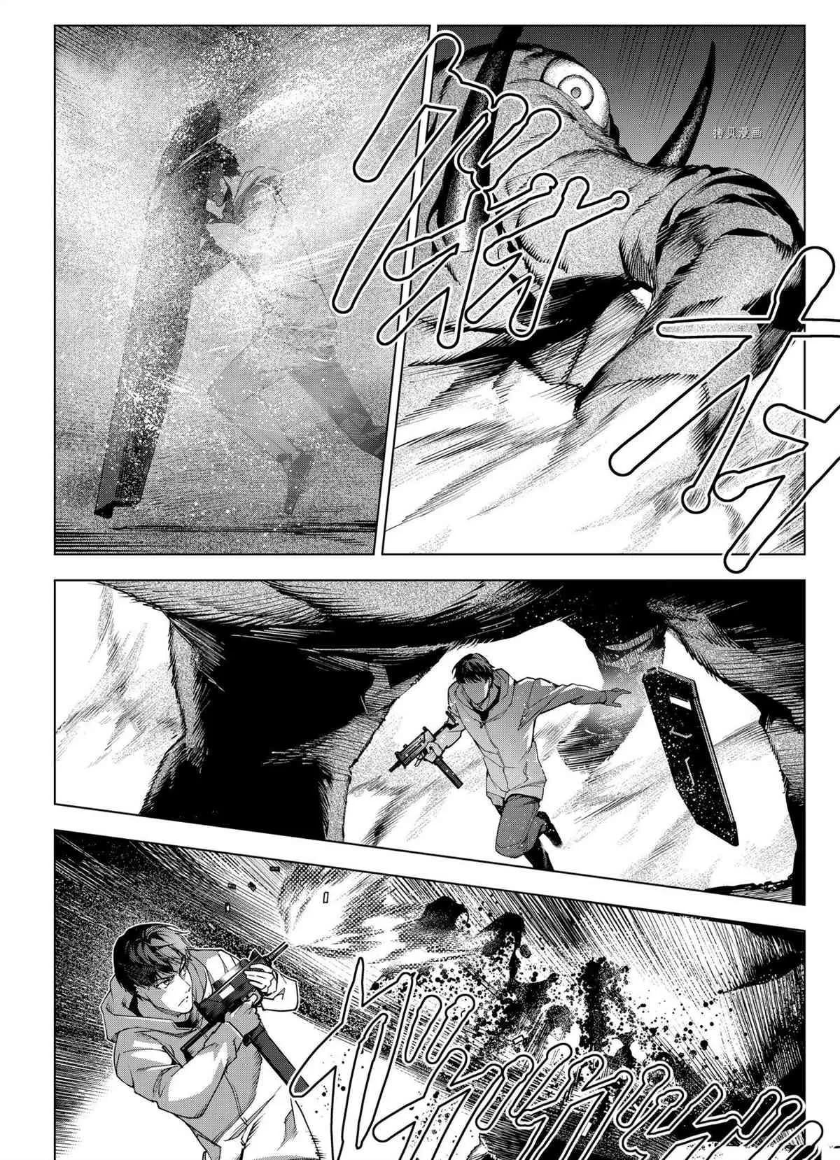 第104话 第38页
