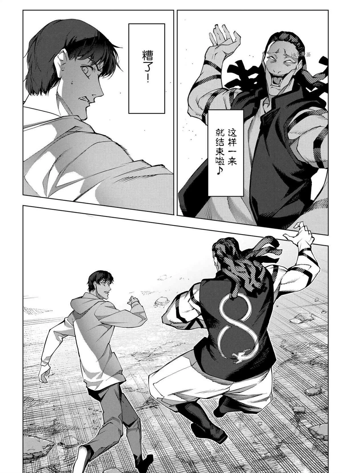 第104话 第40页