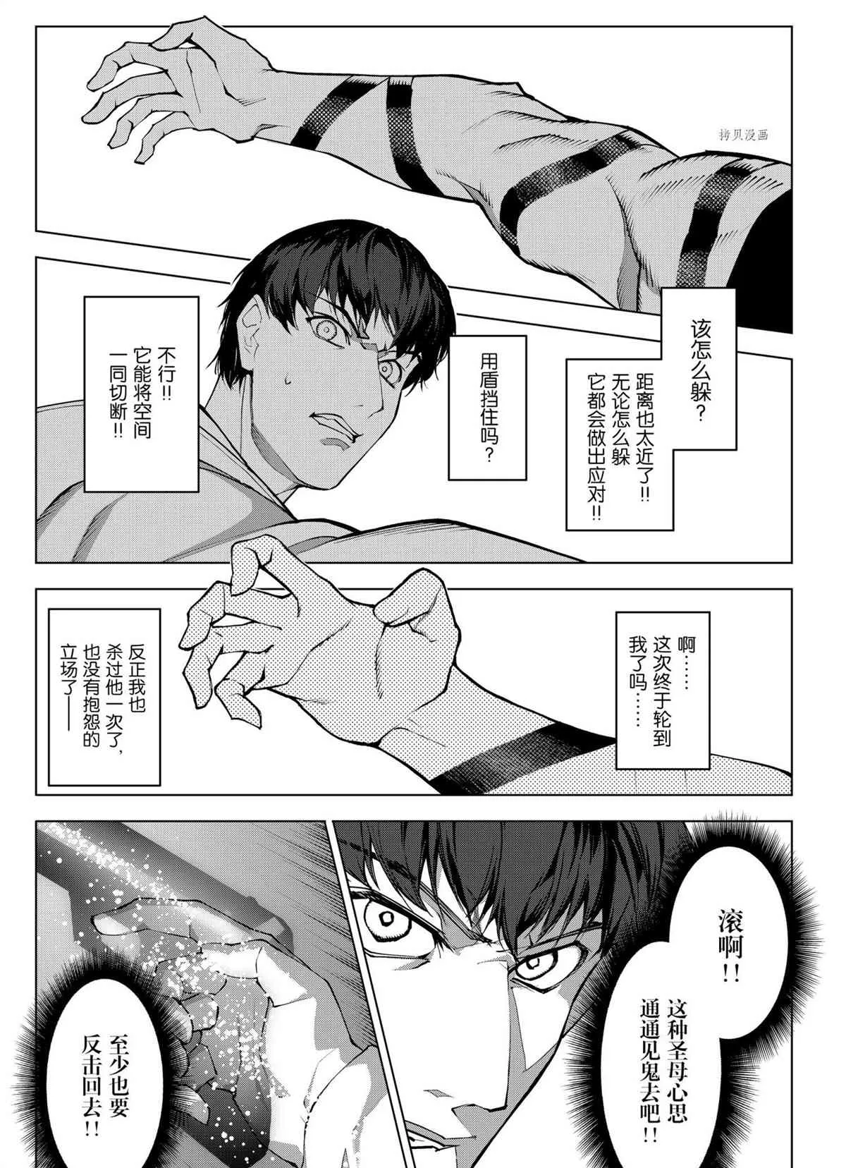 第104话 第41页