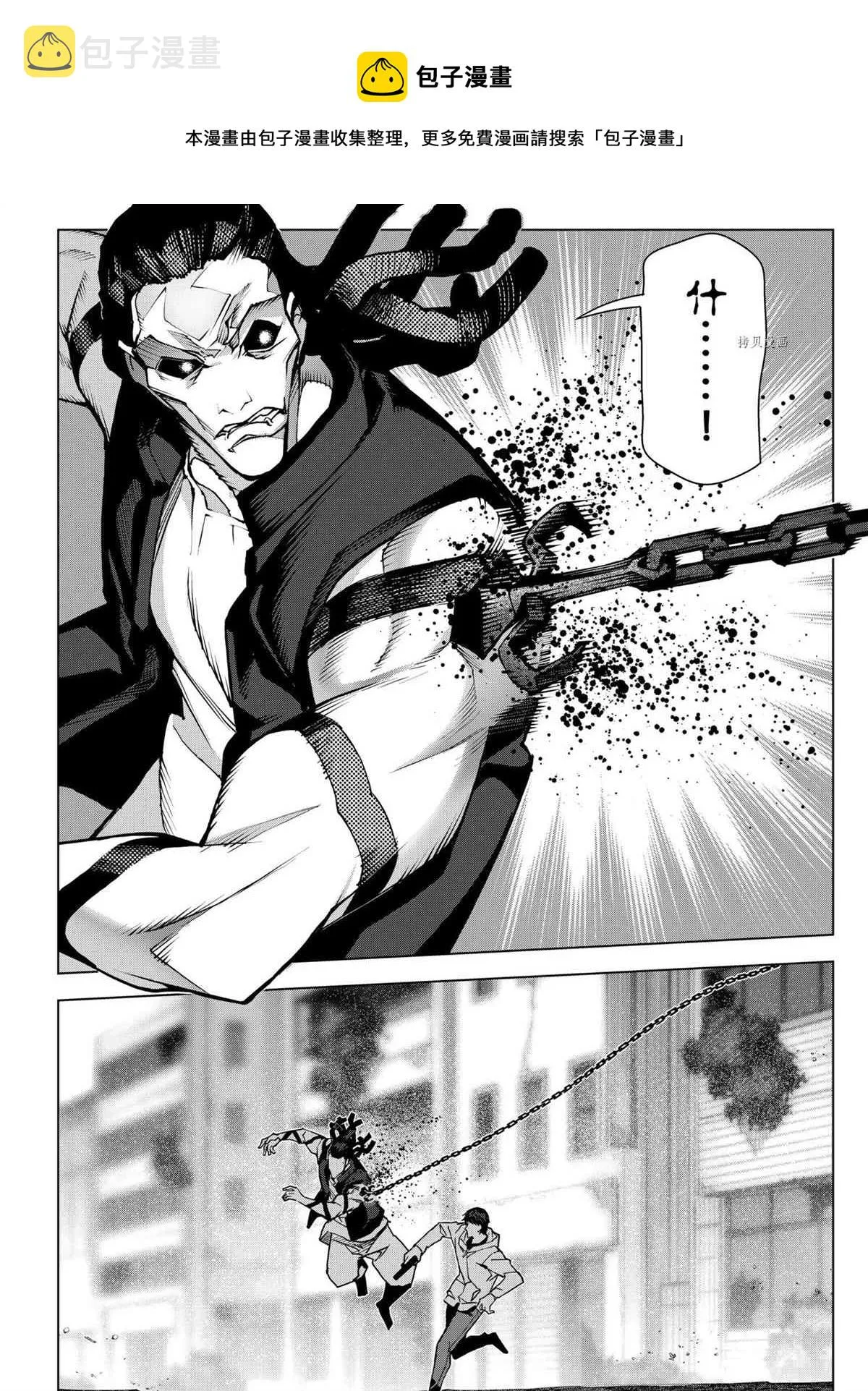 第104话 第42页