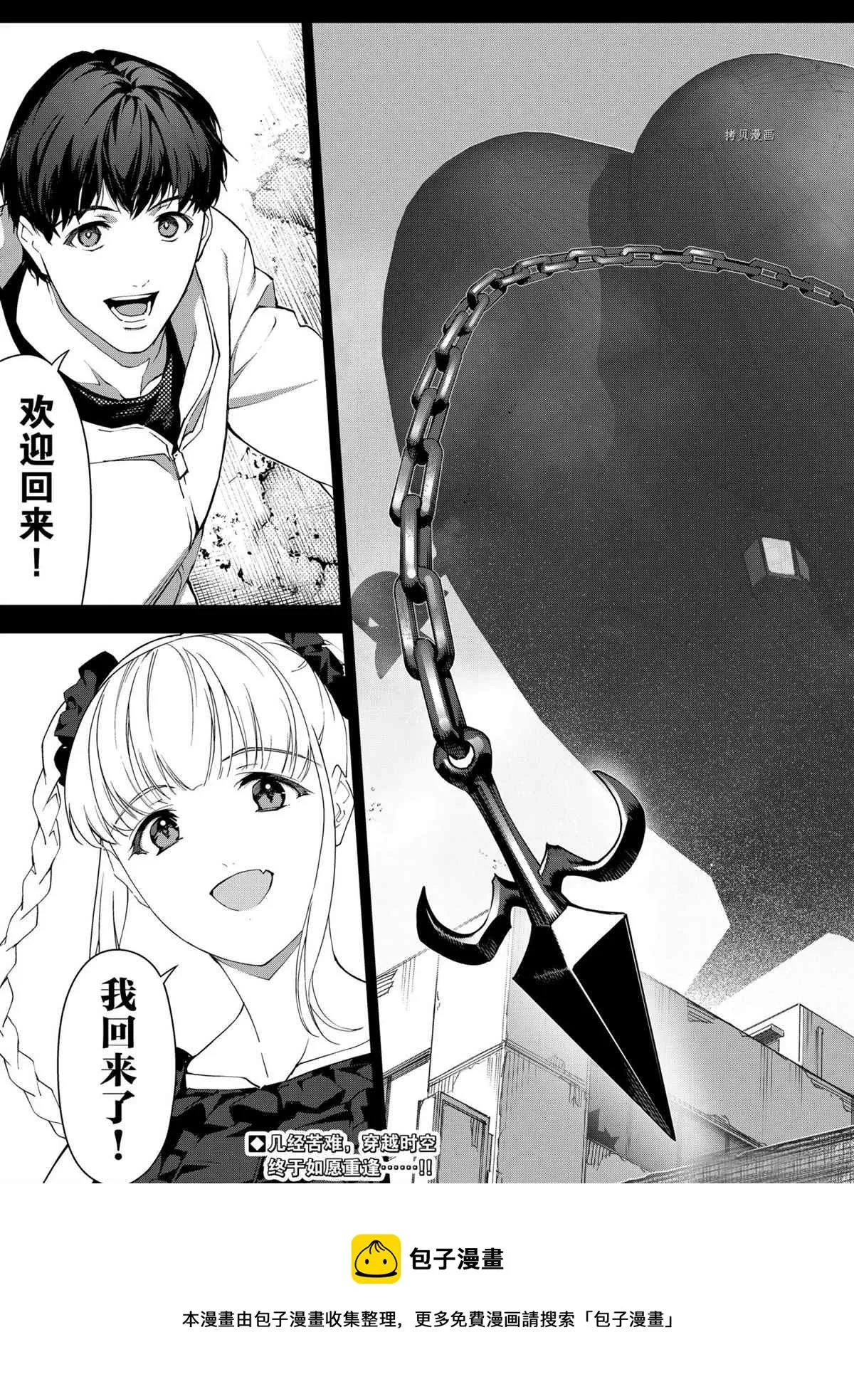 第104话 第45页