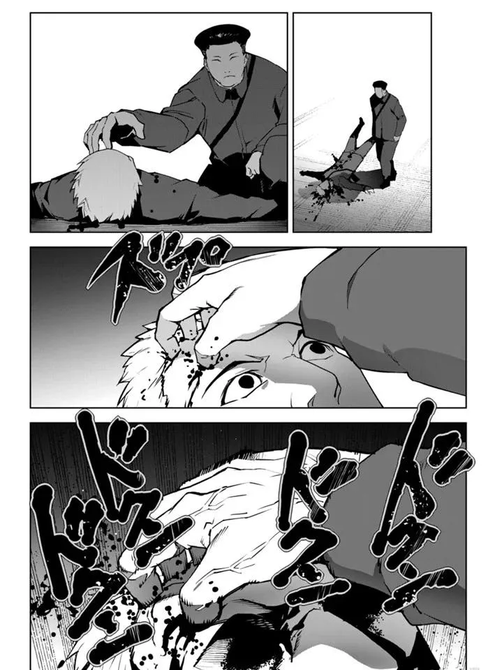 第89话 第40页
