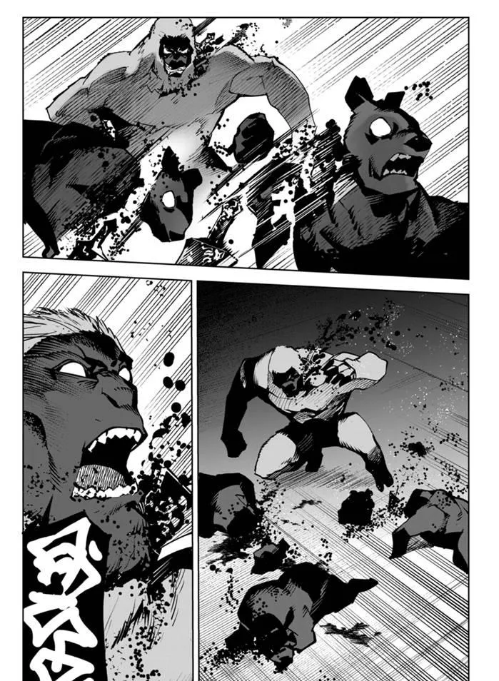第88话 第25页