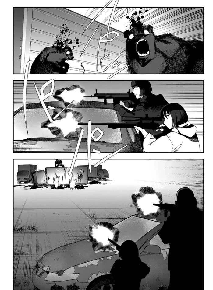 第88话 第28页