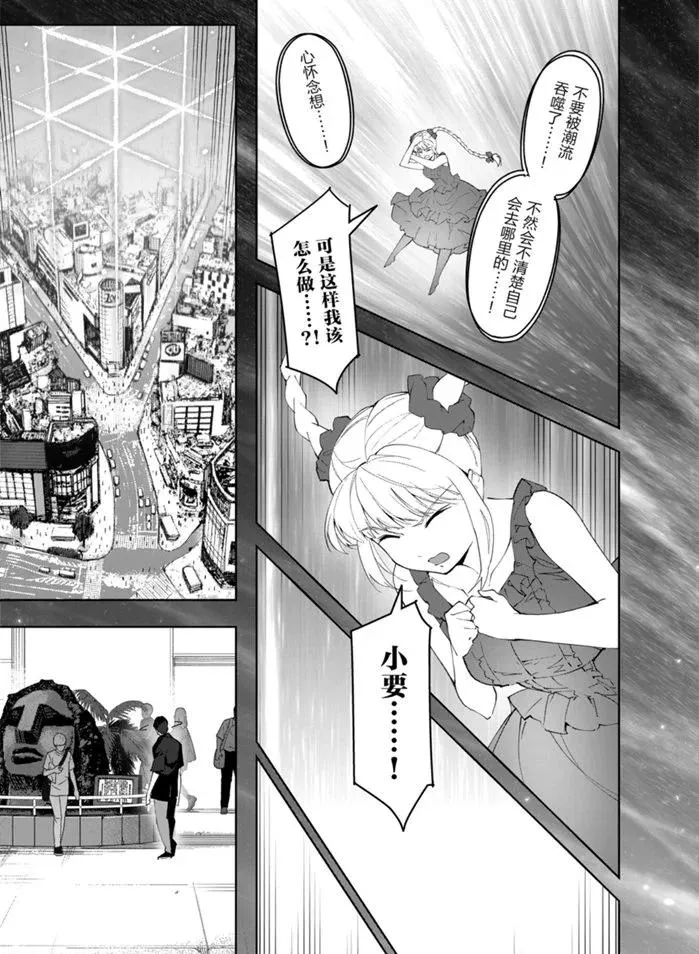 第88话 第43页