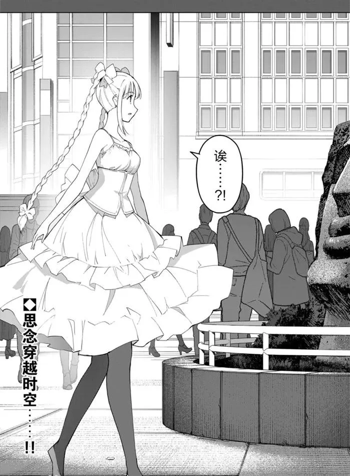 第88话 第45页