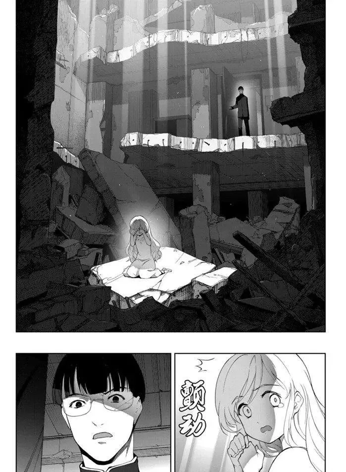 第86话 第9页