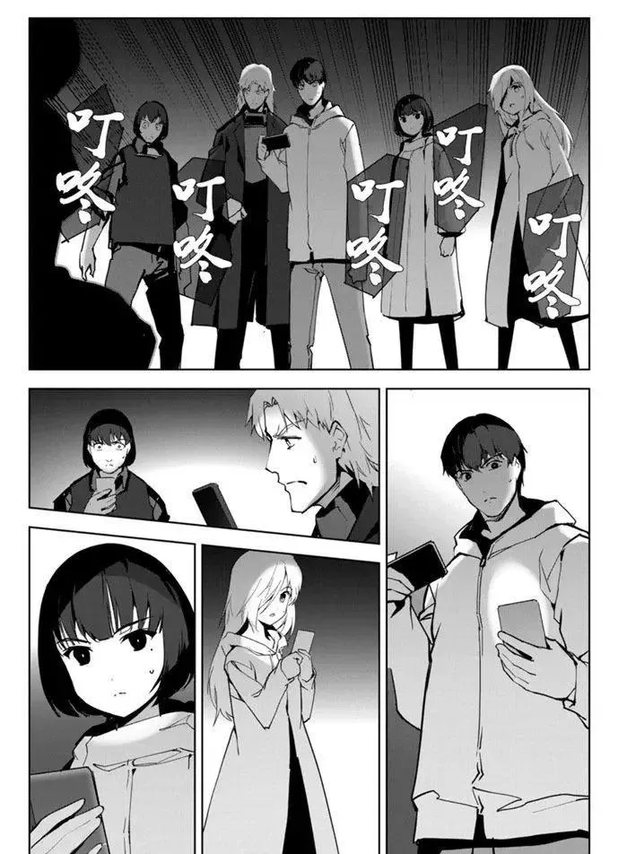 第86话 第37页