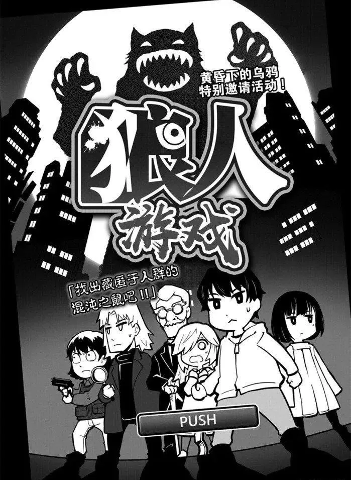 第86话 第38页