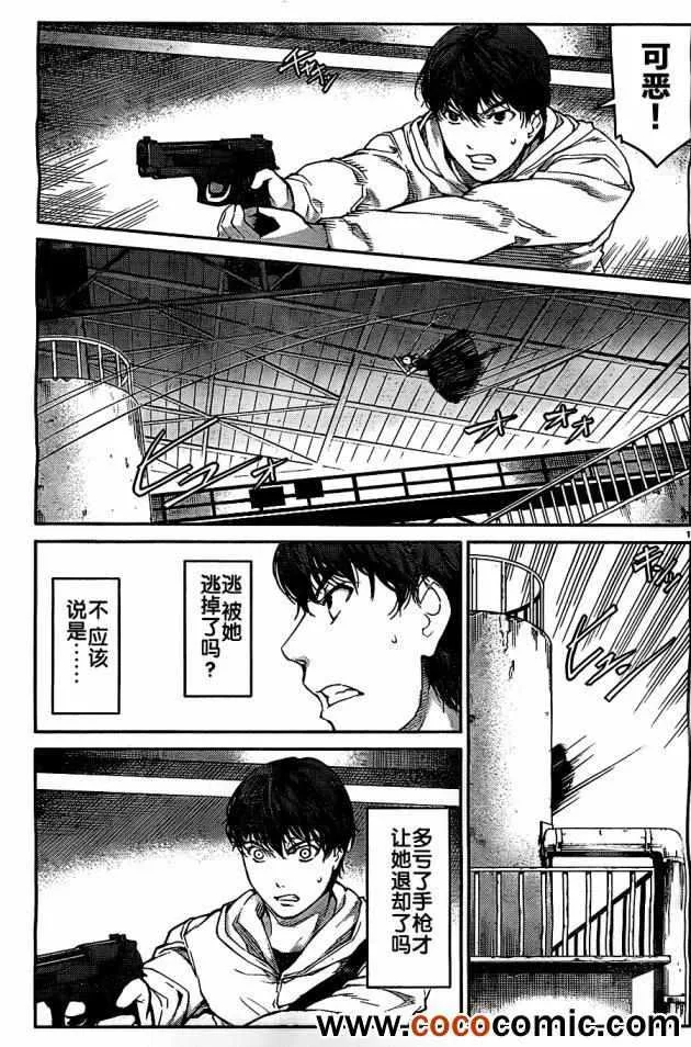第6话 第4页