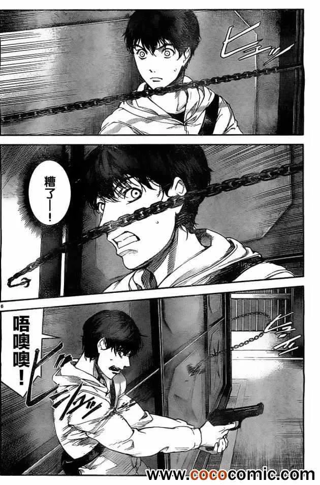 第6话 第9页