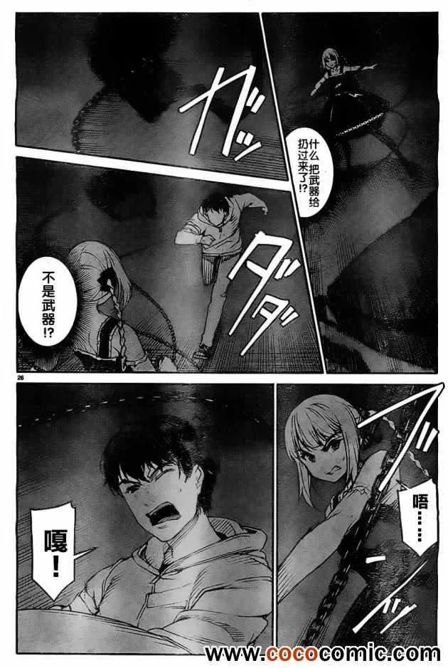 第6话 第29页