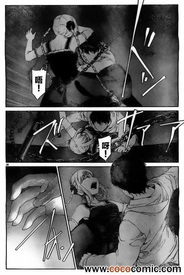 第6话 第31页
