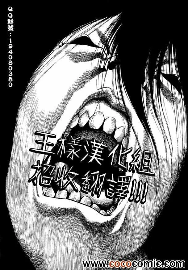 第6话 第45页