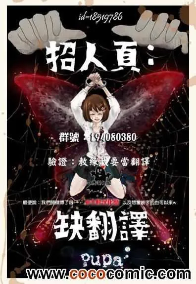 第6话 第46页