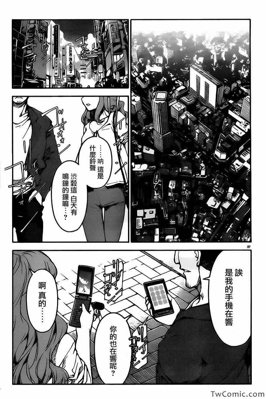 第8话 第39页