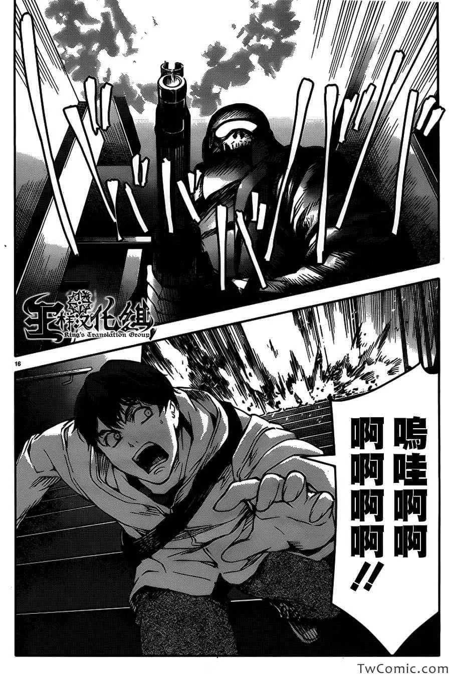 第9话 第19页