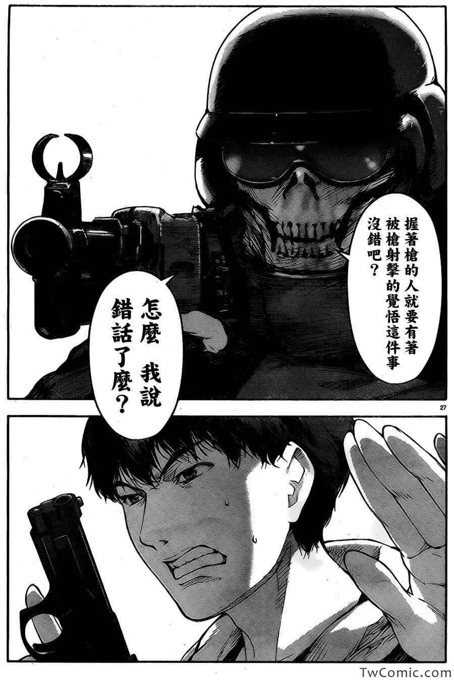 第9话 第30页
