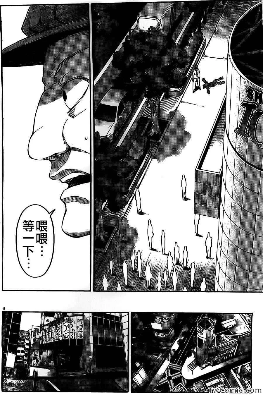 第10话 第8页