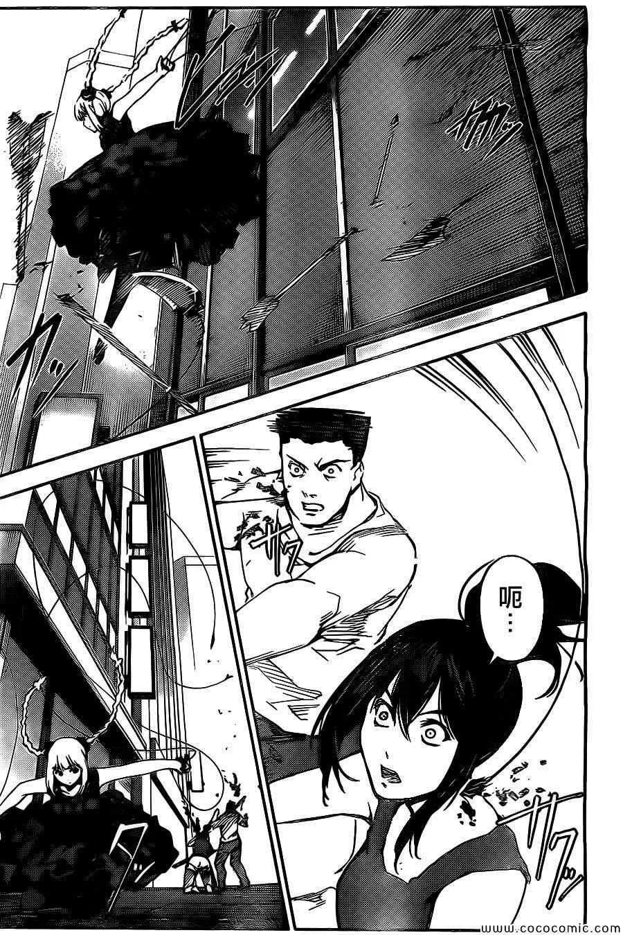 第11话 第14页