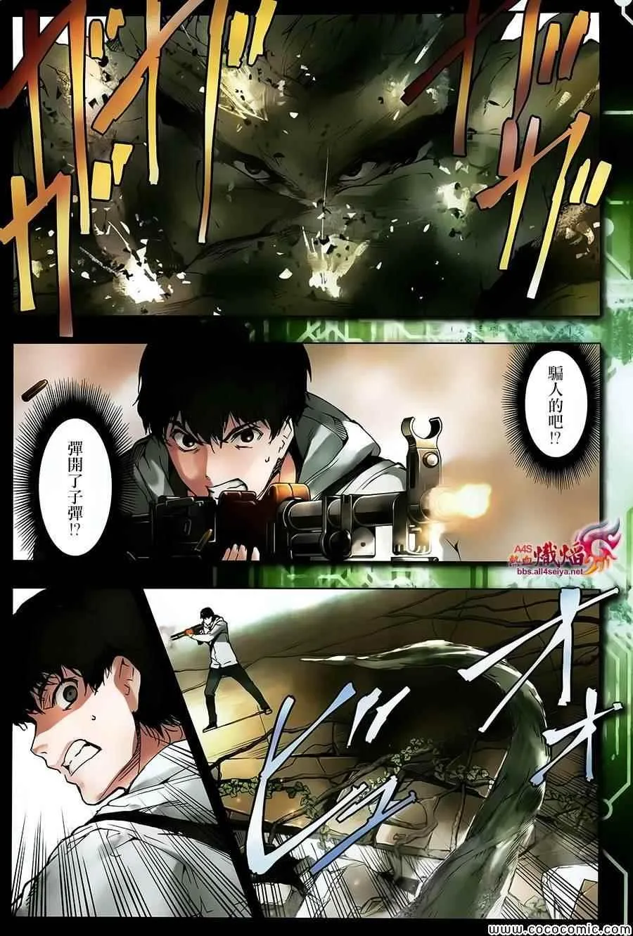 第13话 第6页
