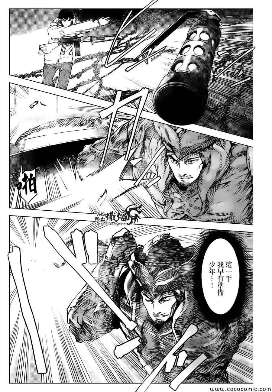 第13话 第10页