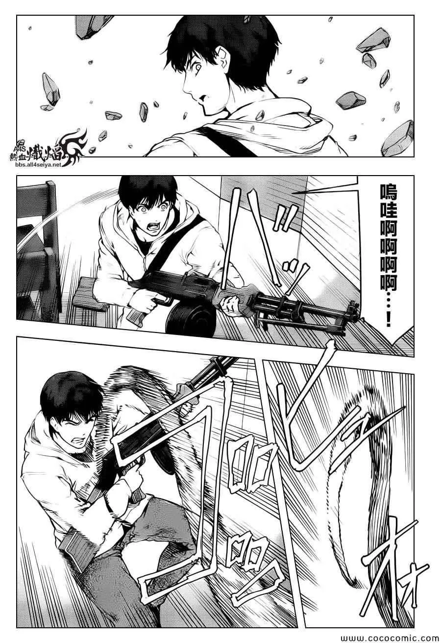 第13话 第16页