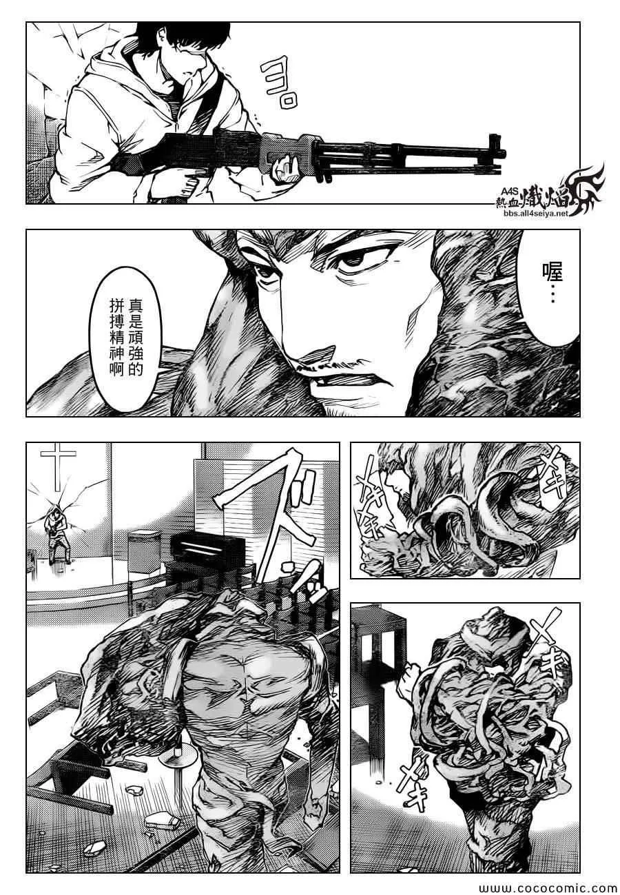 第13话 第18页