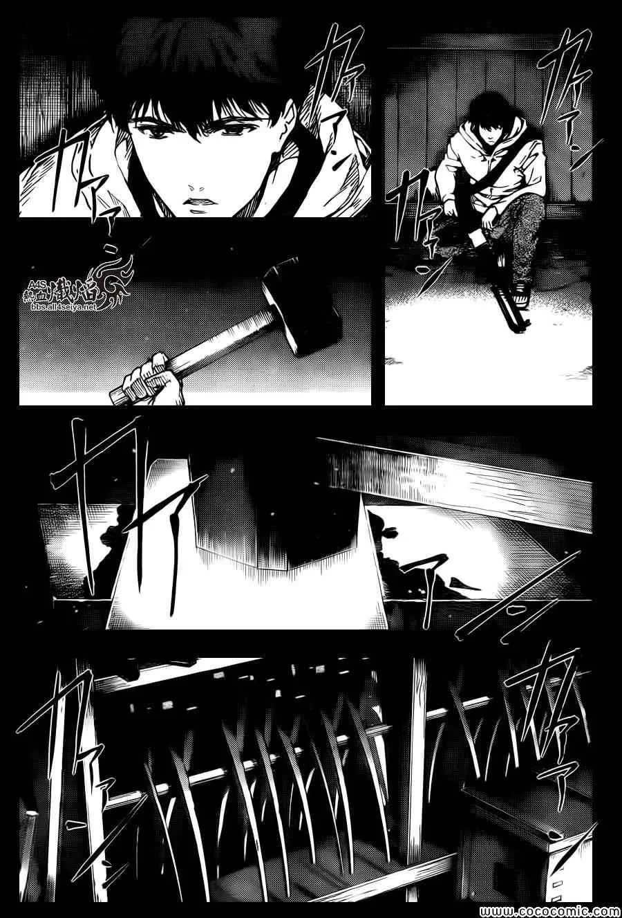 第13话 第24页