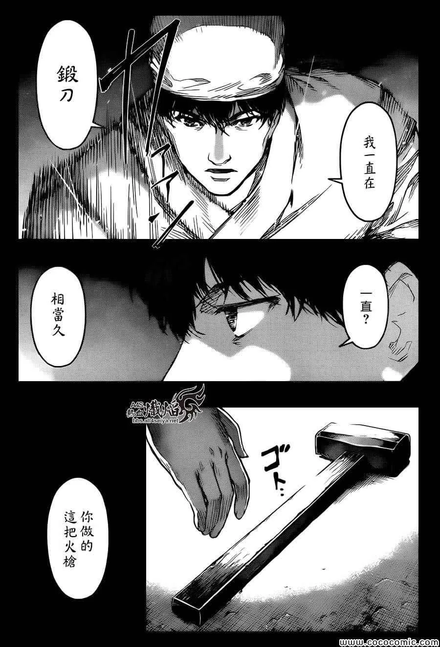 第13话 第26页