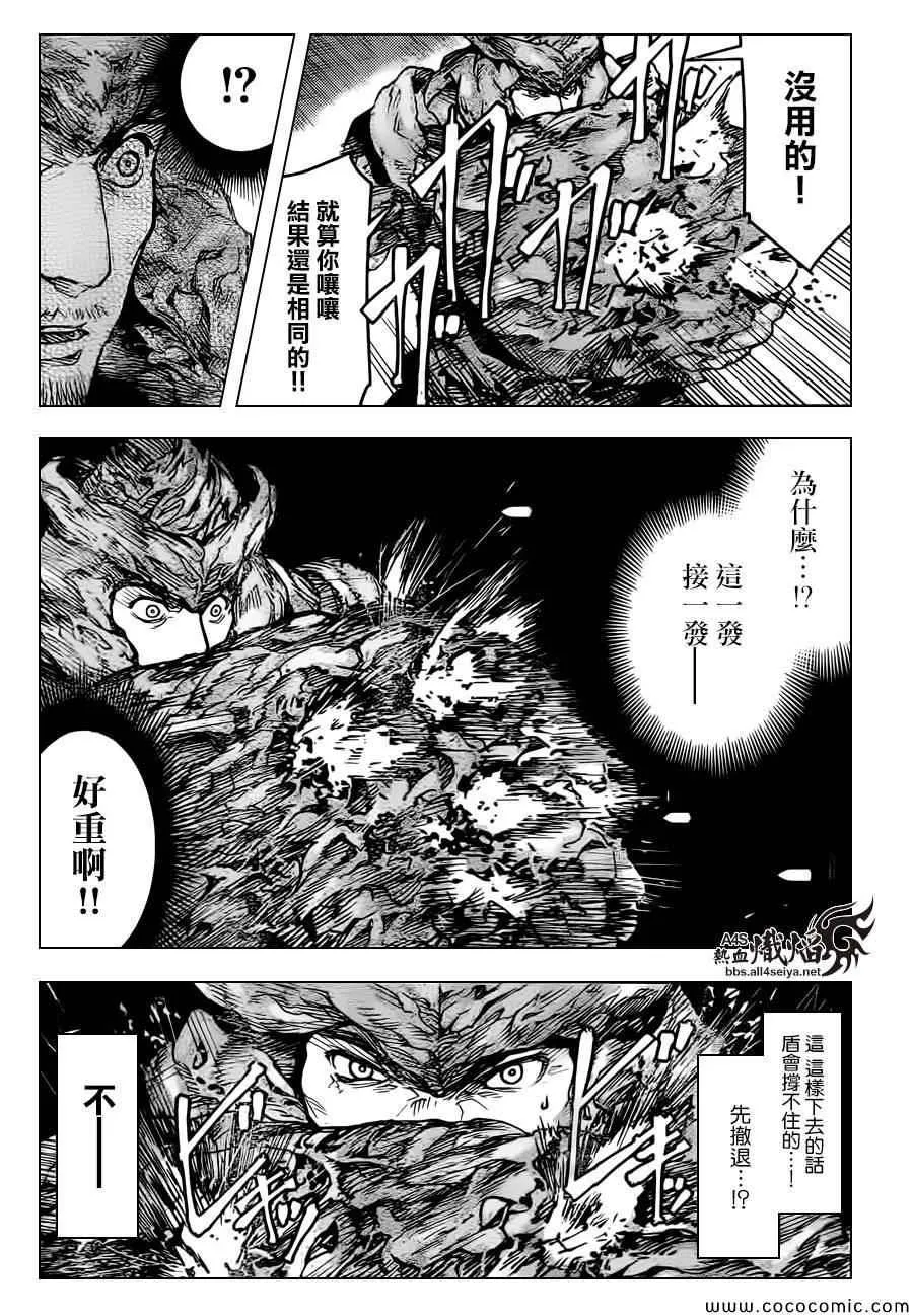 第13话 第34页
