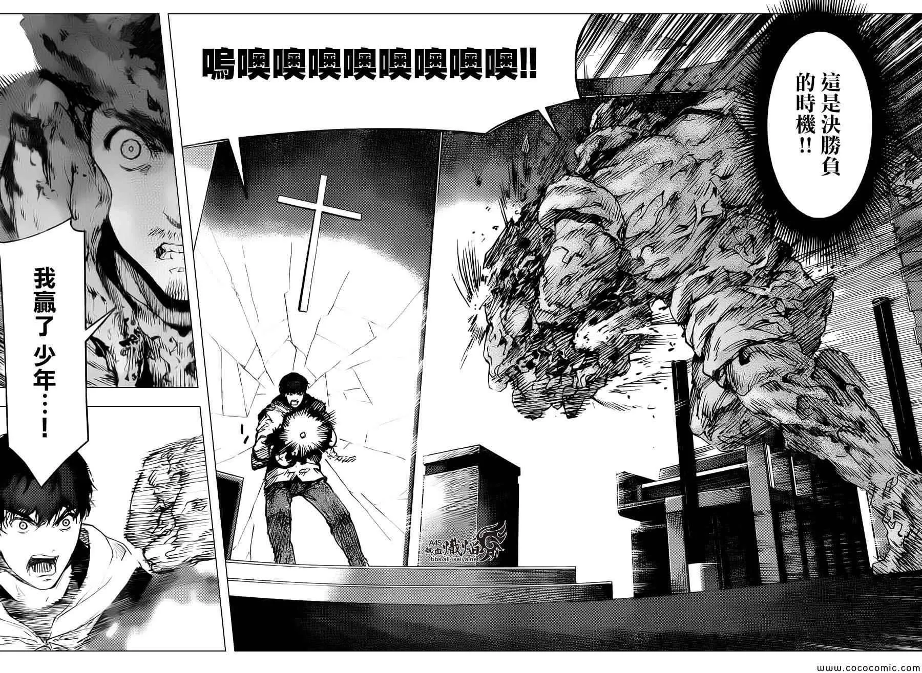 第13话 第35页