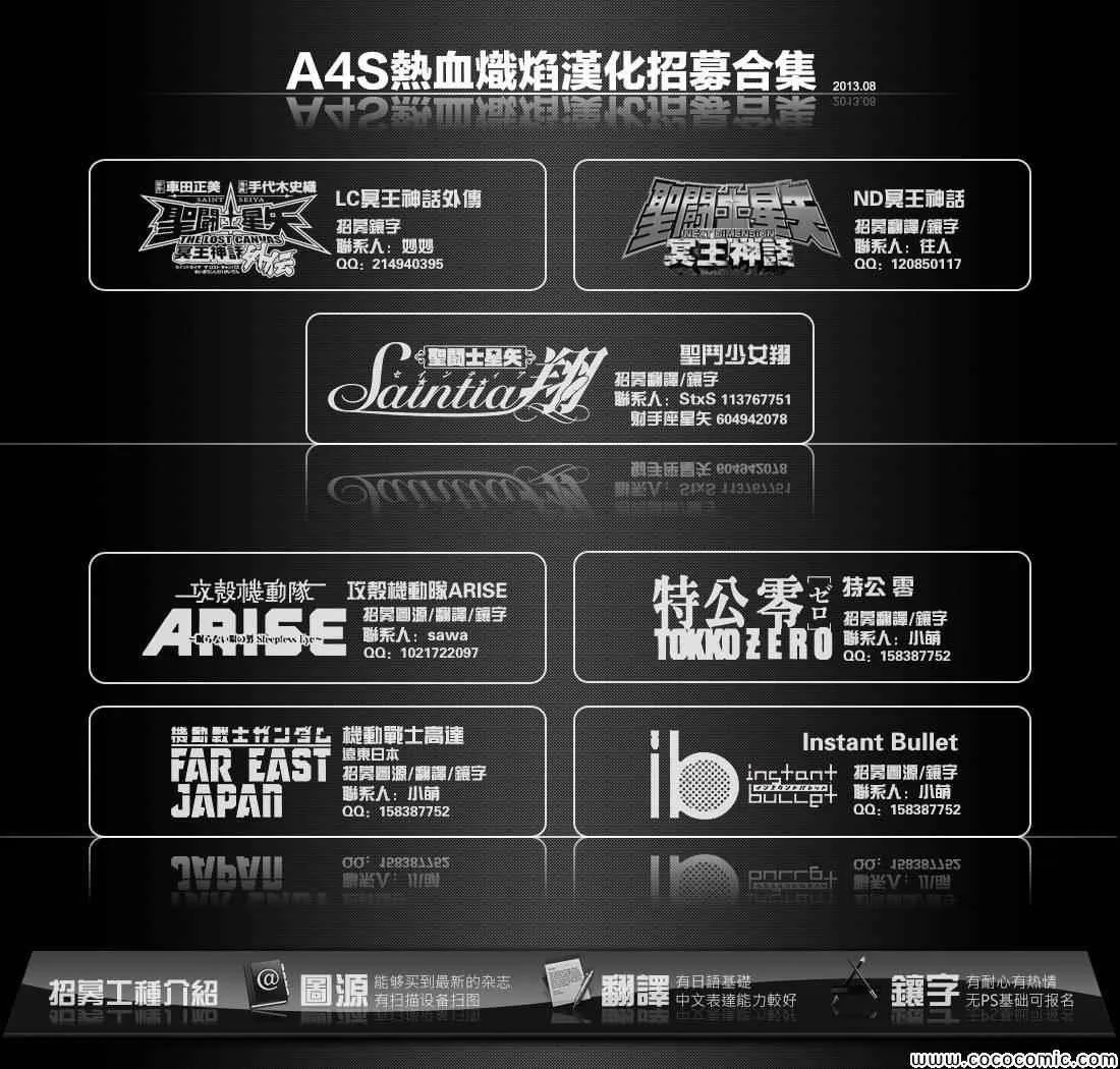 第13话 第46页