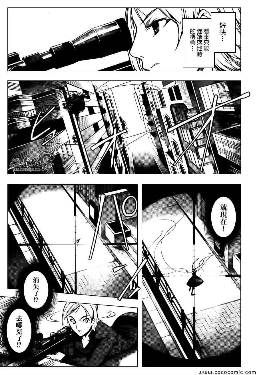 第14话 第3页