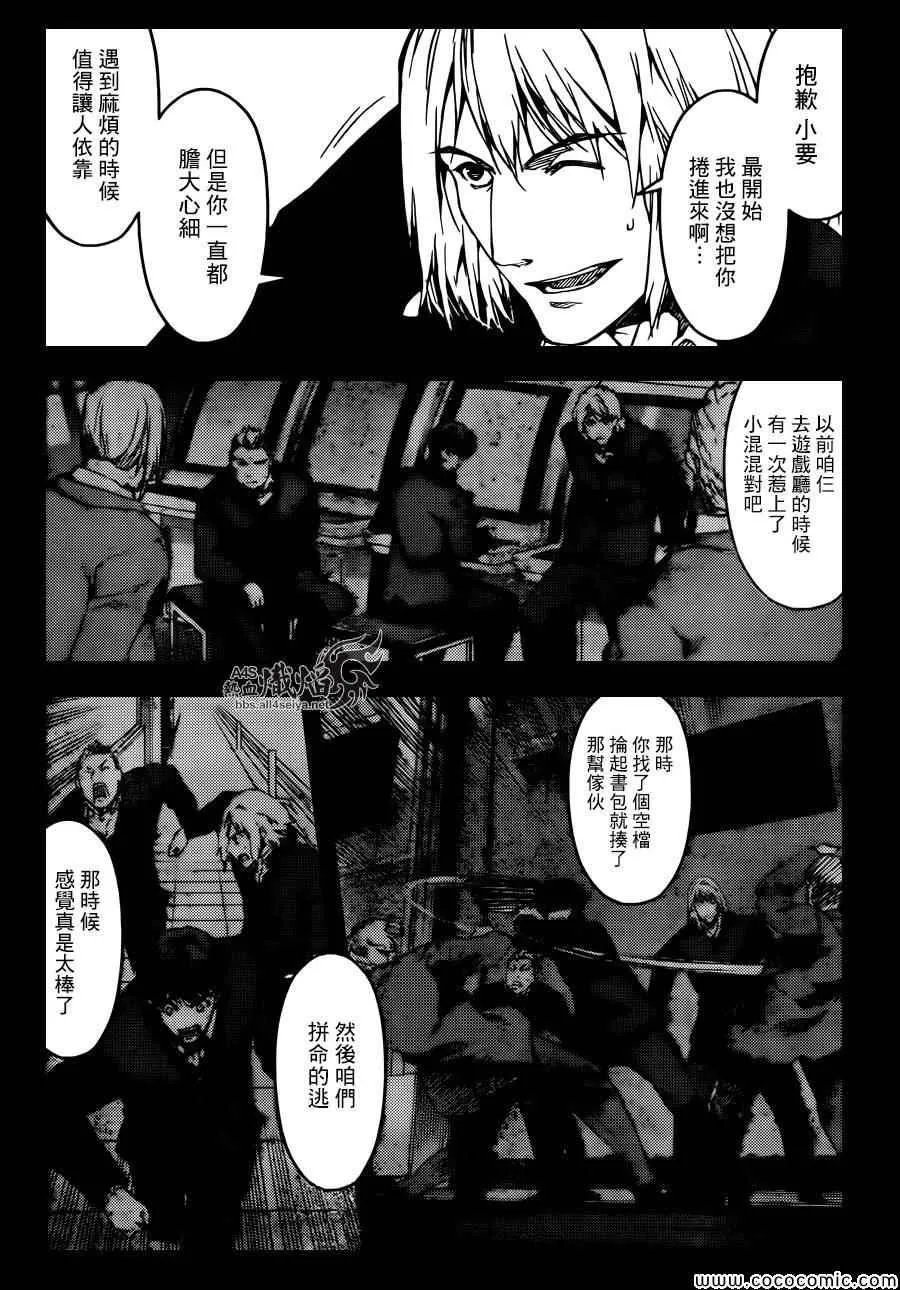 第14话 第13页