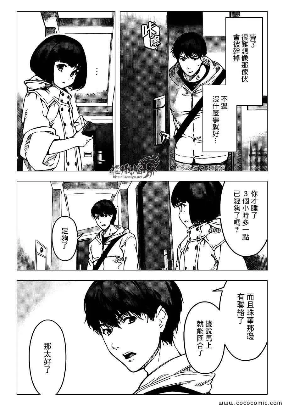 第14话 第16页