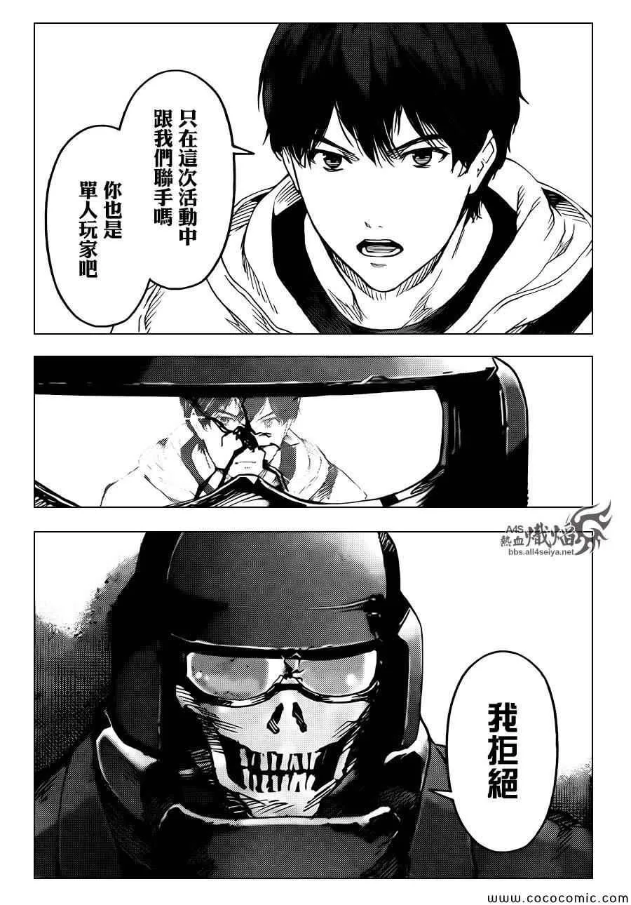 第14话 第20页