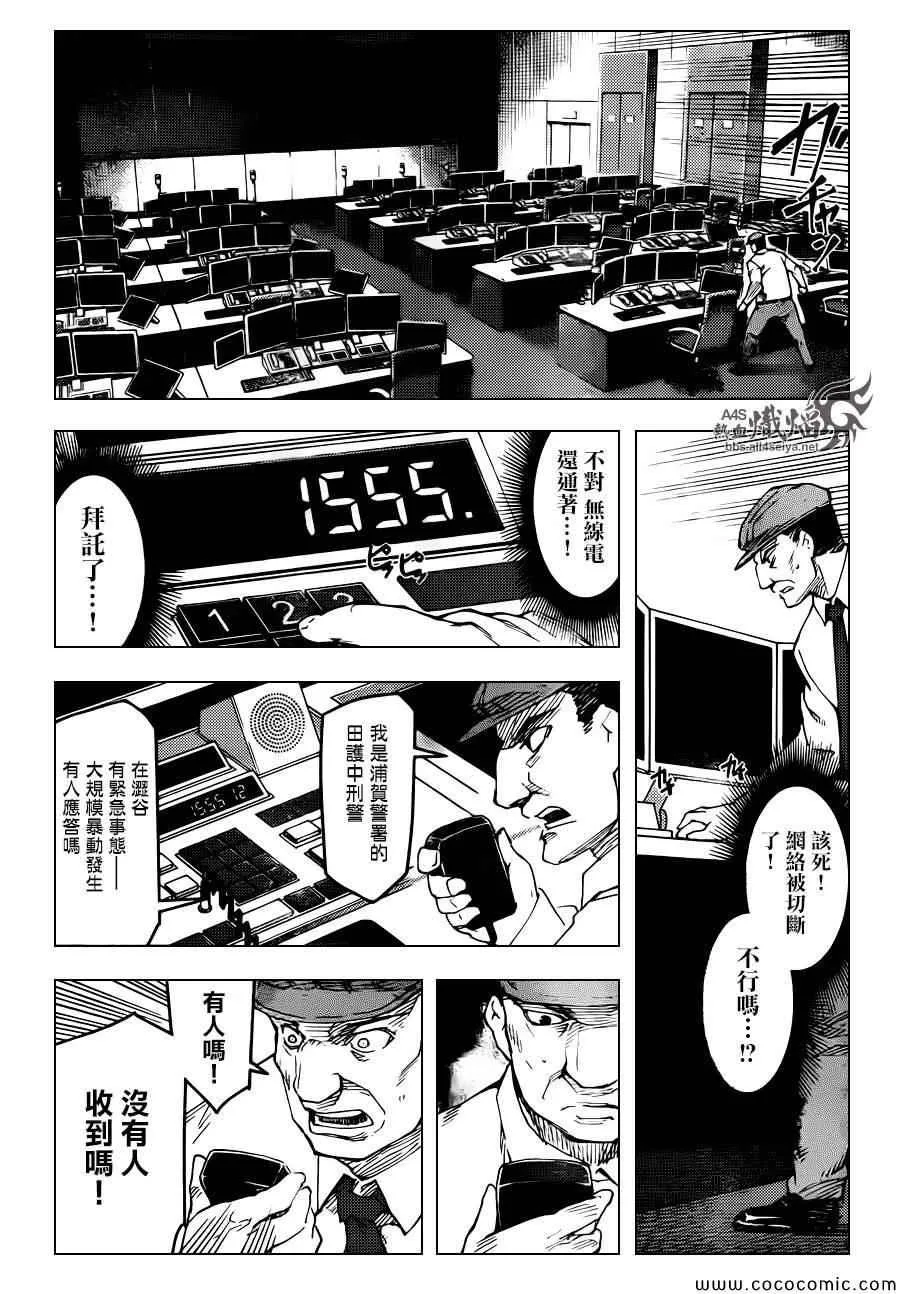 第14话 第26页