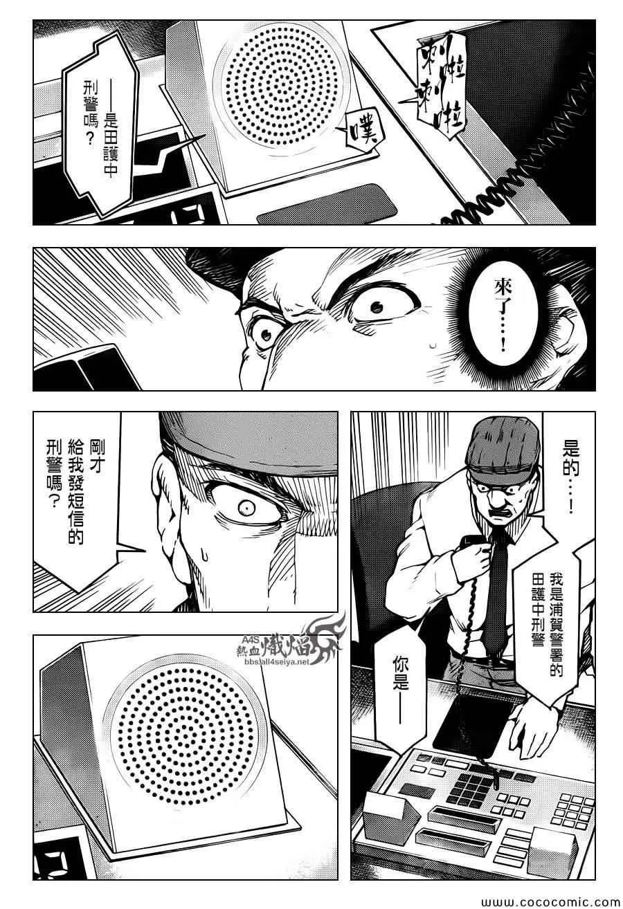 第14话 第27页
