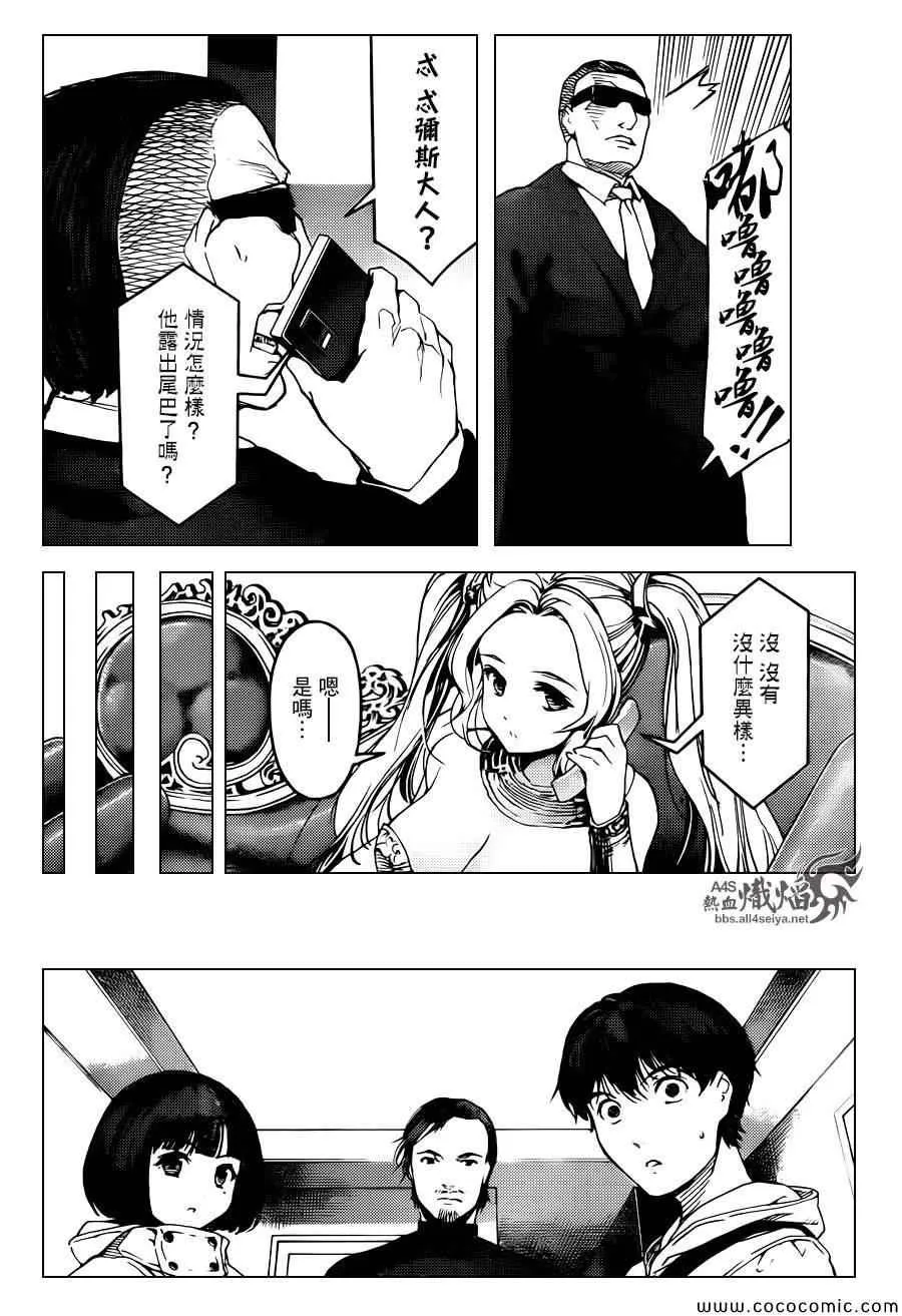 第14话 第35页
