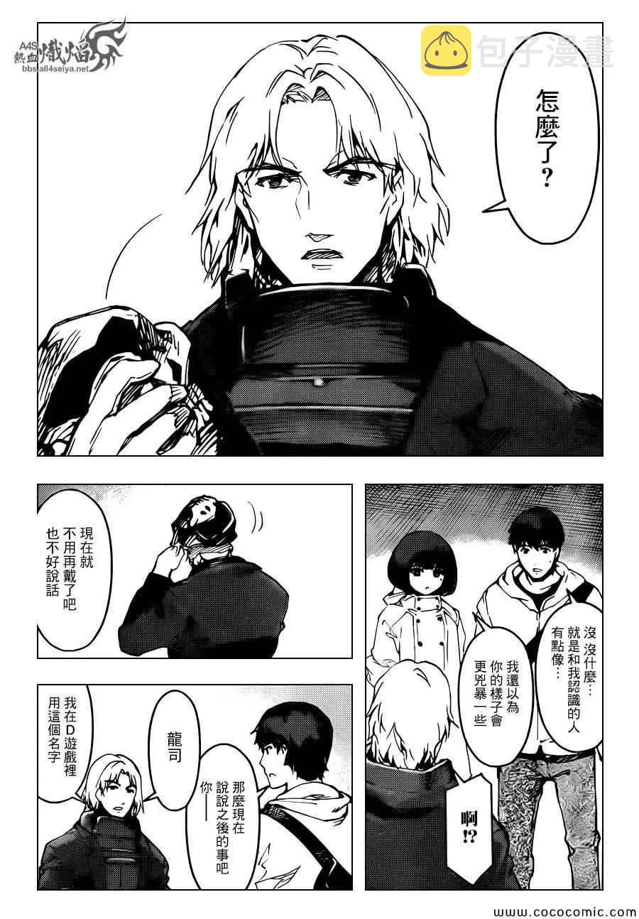 第14话 第36页