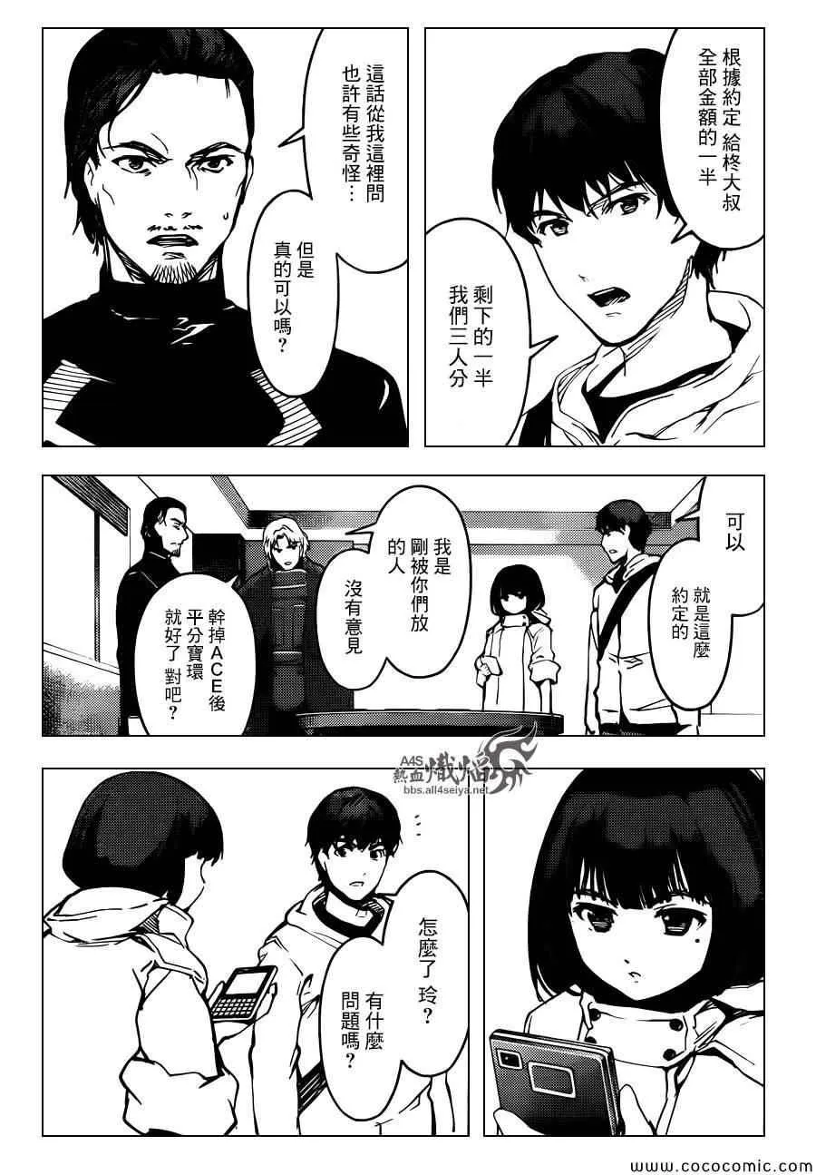 第14话 第38页