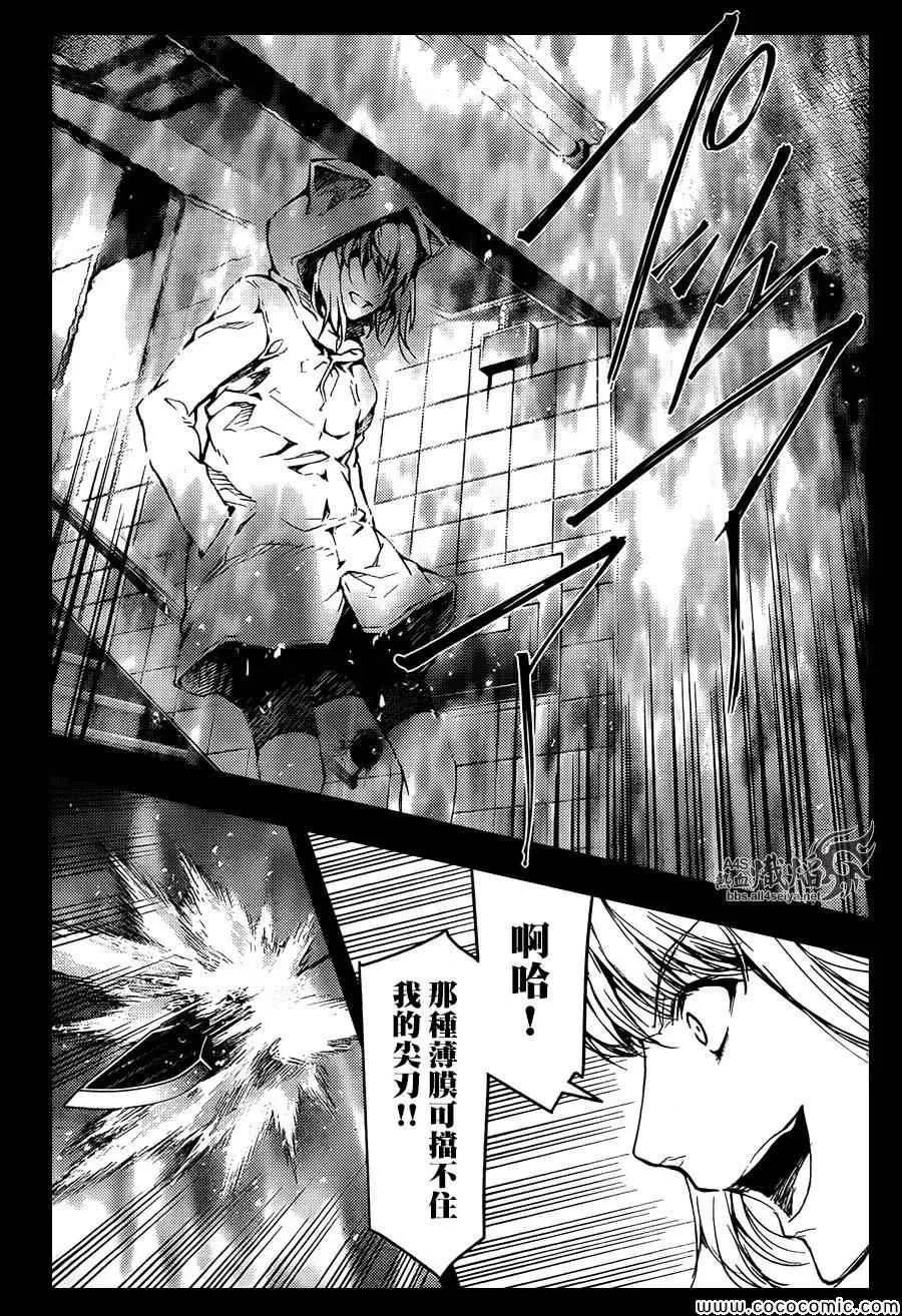 第15话 第12页