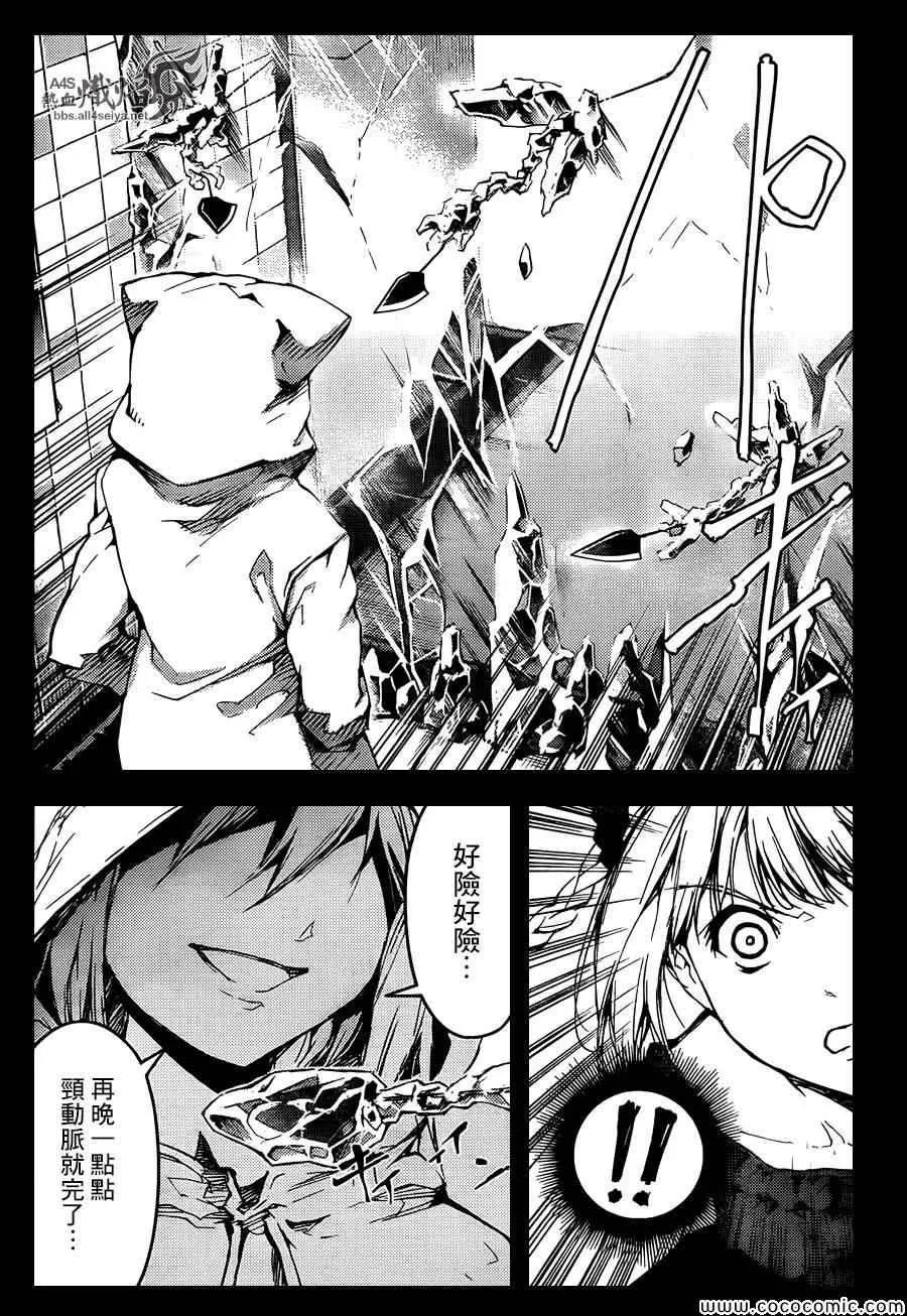 第15话 第13页